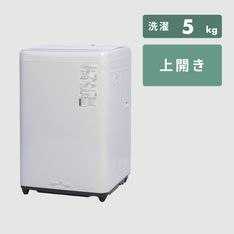AQUA（アクア）126L 2ドア 冷凍・冷蔵庫 126L_型番おまかせ AQUA