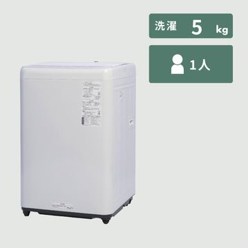 Panasonic（パナソニック）全自動洗濯機 スタンダードモデル