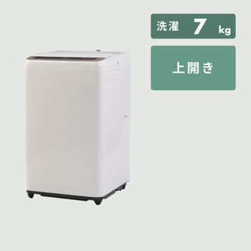 Panasonic（パナソニック）全自動洗濯機 スタンダードモデル