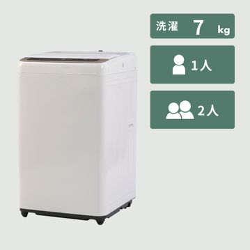 Panasonic（パナソニック）全自動洗濯機 スタンダードモデル