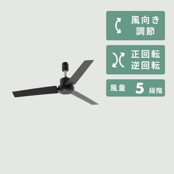 BRID (ブリッド) DUCT RAIL FAN DC plus 
