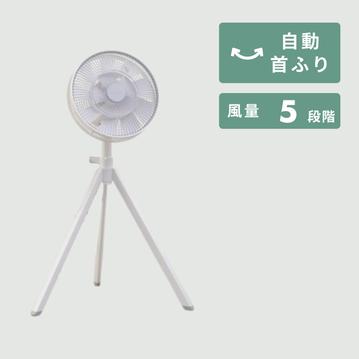 BALMUDA GreenFan Studio