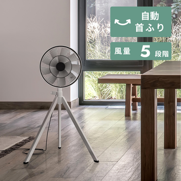 BALMUDA (バルミューダ) GreenFan Studio