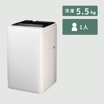 A-stage 全自動縦型洗濯機