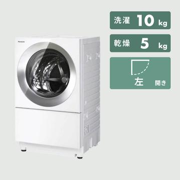 Panasonic スタイリッシュドラム式洗濯乾燥機 Cuble　IoT機能対応モデル【洗濯10kg / 乾燥5kg】