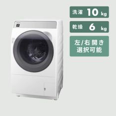 Panasonic（パナソニック）スタイリッシュドラム式洗濯乾燥機 Cuble