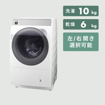 SHARP（シャープ）ドラム式洗濯乾燥機 スタイリッシュデザインタイプ【洗濯10㎏ / 乾燥6kg】
