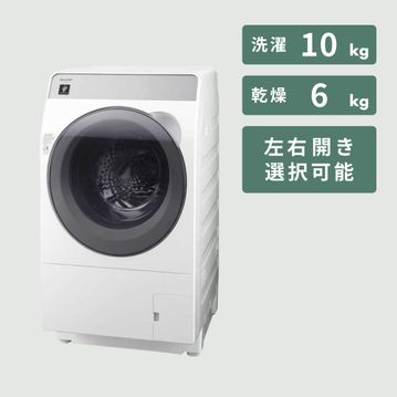 SHARP（シャープ）ドラム式洗濯乾燥機 スタイリッシュデザインタイプ【洗濯10㎏ / 乾燥6kg】