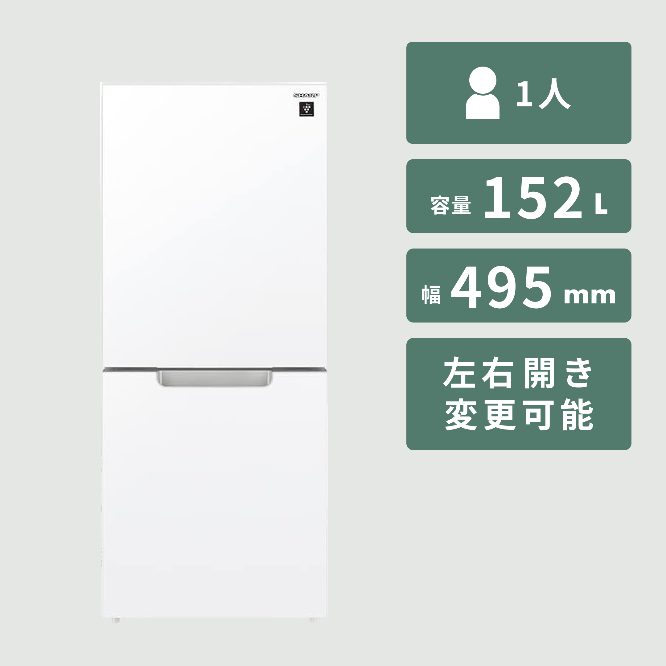 SHARP（シャープ）350L 3ドア冷凍・冷蔵庫 350L SHARP / シャープの