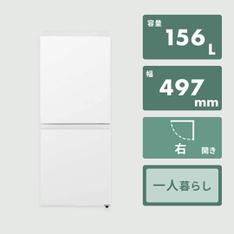 138L 2ドア冷凍・冷蔵庫 138L A-stage / エーステージのレンタル 