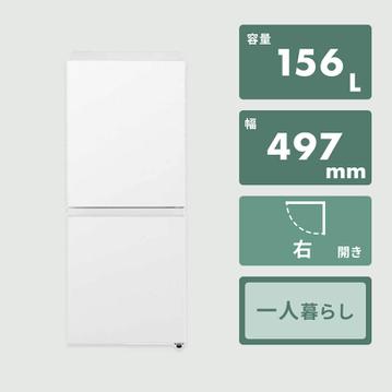 Panasonic 156L 2ドア 冷凍・冷蔵庫