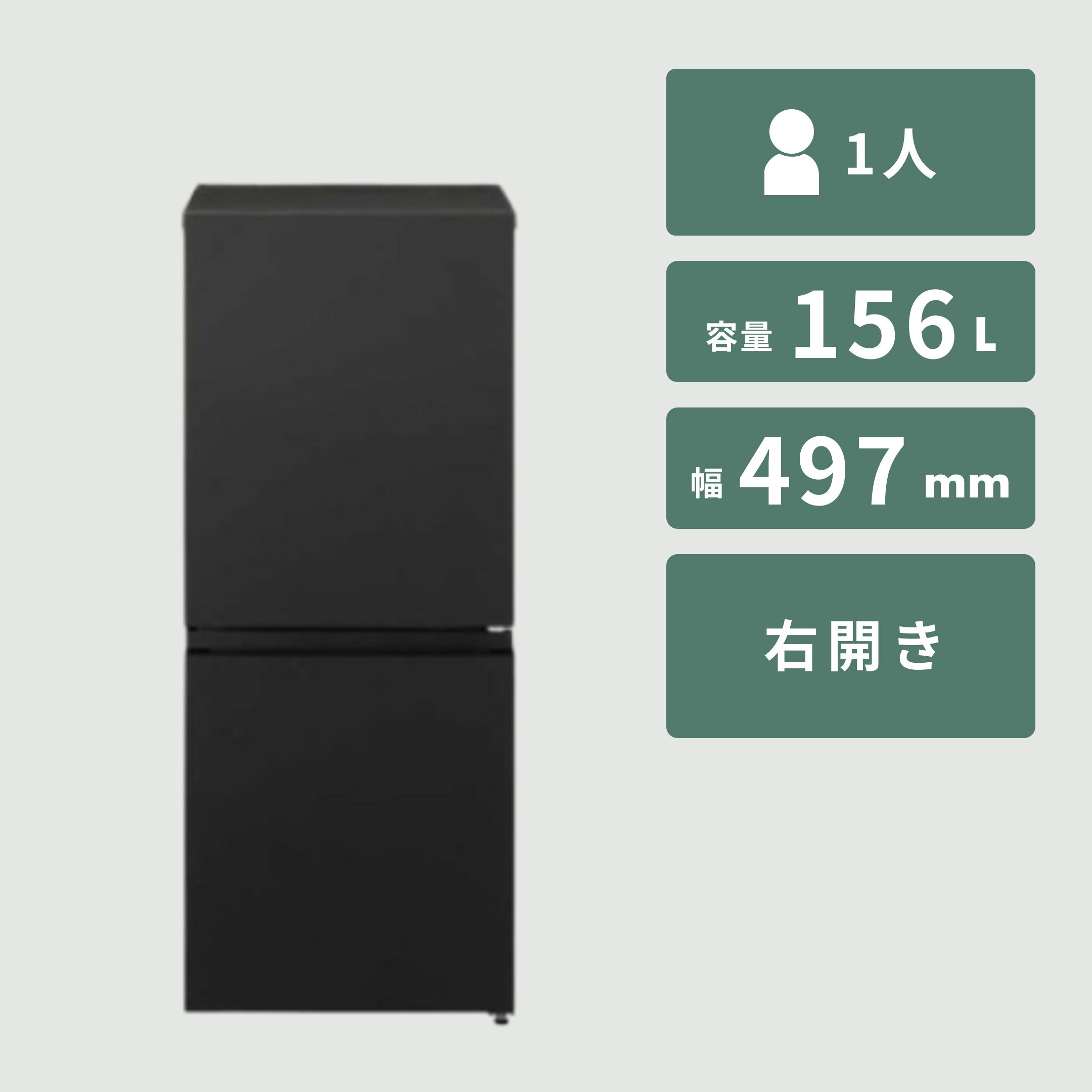 一人暮らし向けのパナソニック冷蔵庫おすすめ3選 | CLAS
