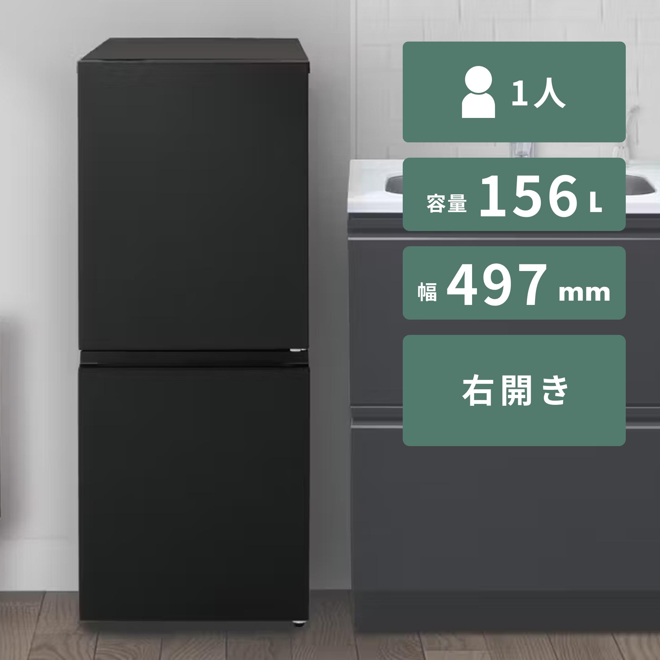 一人暮らし向けのパナソニック冷蔵庫おすすめ3選 | CLAS