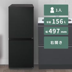 商品おまかせでおトク】161~200L 1~2人暮らし用 冷凍・冷蔵庫 161~200L