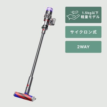 Dyson (ダイソン)  MICRO スティッククリーナー