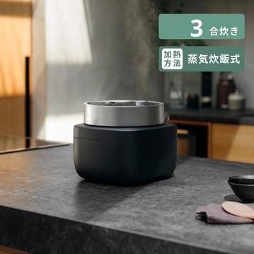 BALMUDA (バルミューダ) The Gohan 炊飯器