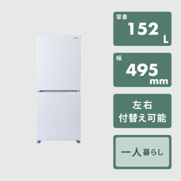 SHARP 152L 2ドア冷凍・冷蔵庫