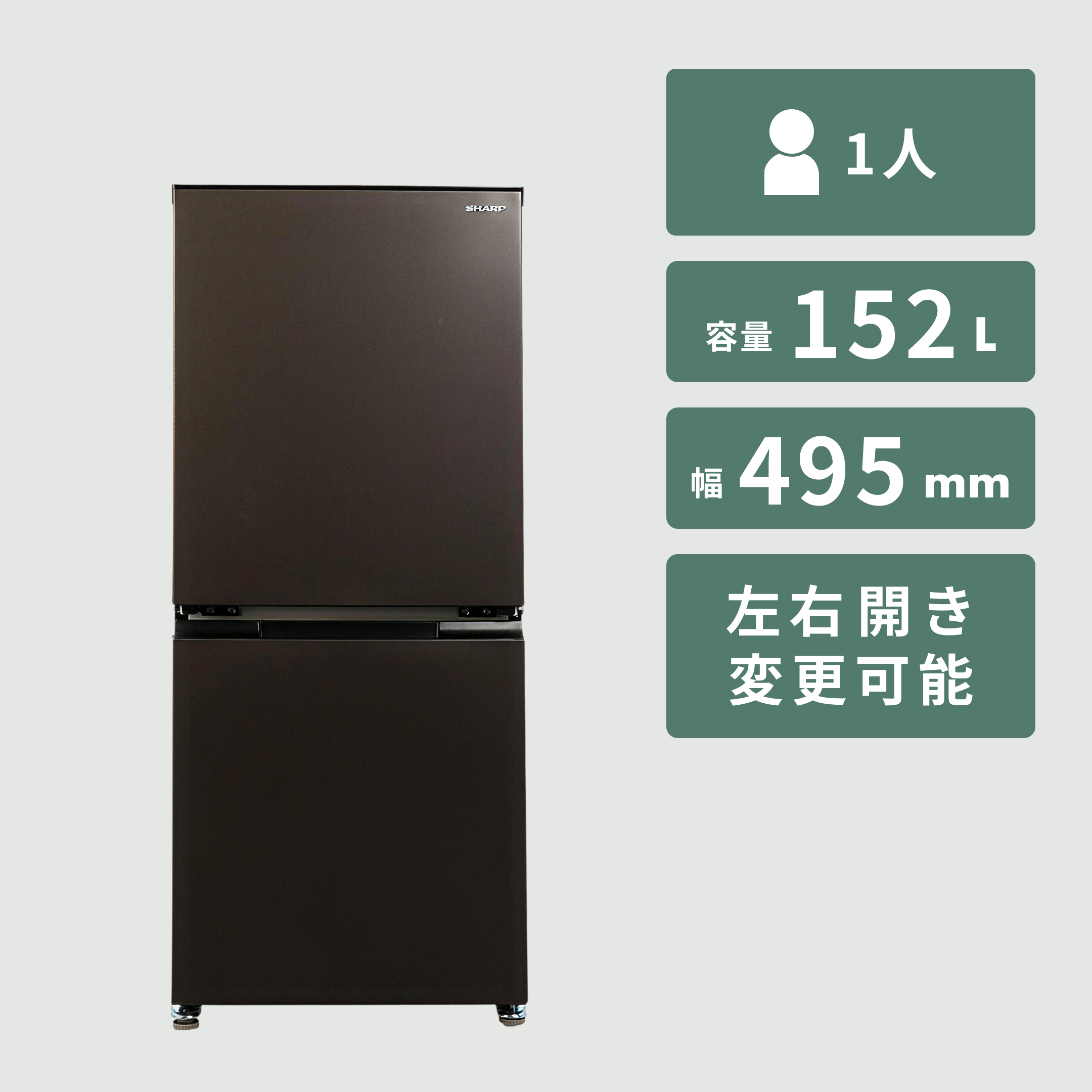Hisense 175L 2ドア冷凍・冷蔵庫 175L Hisense / ハイセンスのレンタル