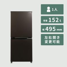 90L 2ドア冷凍・冷蔵庫 90L A-stage / エーステージのレンタル