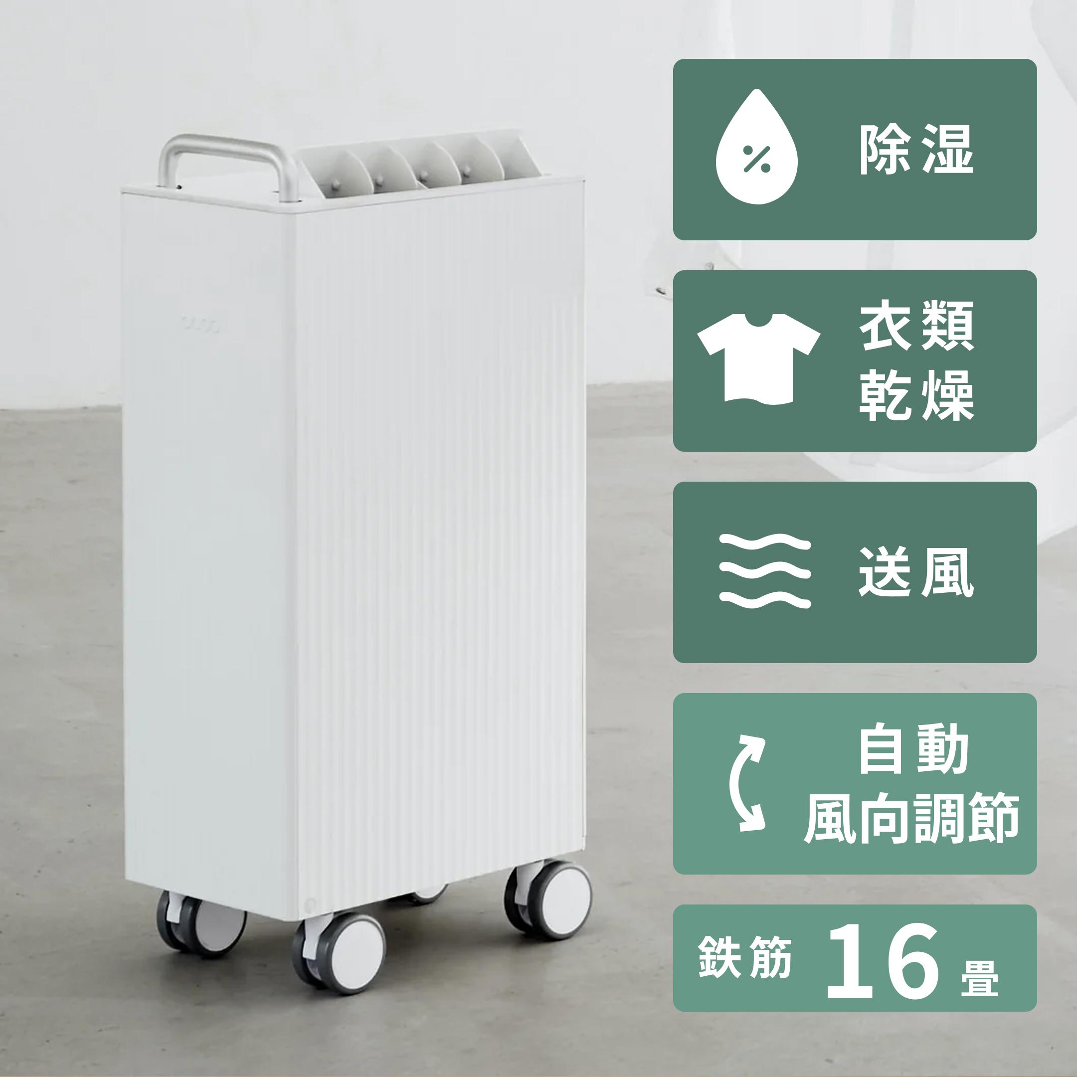 DAIKIN (ダイキン) ループストリーマ コードレス脱臭機 W6.2×D15.9×H23