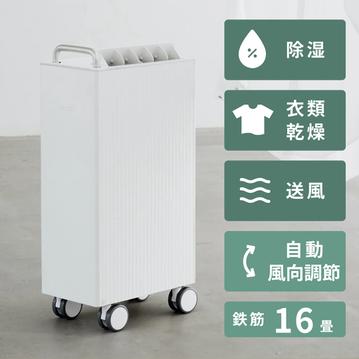 cado (カドー) ROOT 7200 除湿器