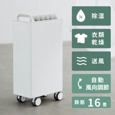 CADO ROOT 7200（DH-C7200）除湿器　美品 cado (カドー) ROOT 7200 除湿器 DH-C7200 cado / カドー｜【公式