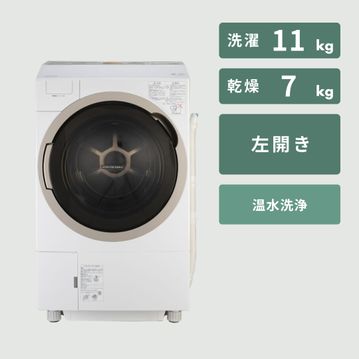 TOSHIBAドラム式洗濯乾燥機 ZABOON【洗濯11kg/乾燥7kg】