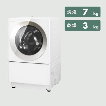 Panasonic コンパクトドラム式洗濯乾燥機 Cuble【洗濯7kg/乾燥3kg】