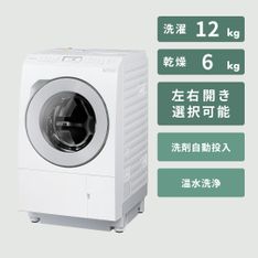 Panasonic（パナソニック）コンパクトドラム式洗濯乾燥機 Cuble【洗濯