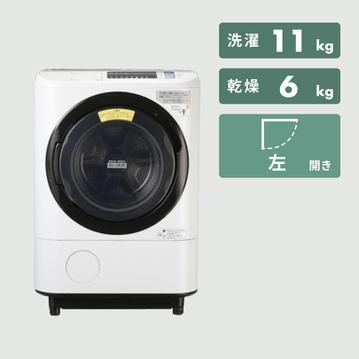HITACHI ドラム式洗濯乾燥機 ビッグドラム スクエアデザイン