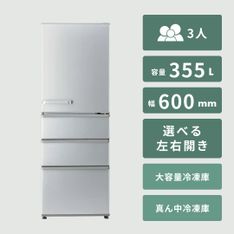 AQUA（アクア）135L 2ドア 冷凍・冷蔵庫 135L_型番おまかせ AQUA