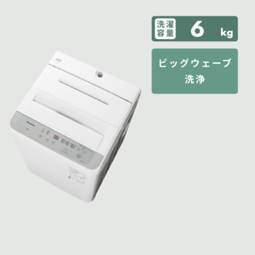 Panasonic 全自動縦型洗濯機（洗濯6kg）