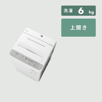 Panasonic 全自動縦型洗濯機（洗濯6kg）