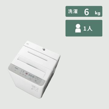 Panasonic（パナソニック）全自動縦型洗濯機【洗濯6kg】