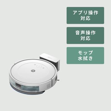 irobot (アイロボット) ロボット掃除機 ルンバ Combo Essential robot