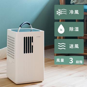 siroca (シロカ) 除湿機能付きポータブルクーラー