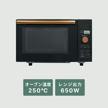 縦開きオーブンレンジ 18L yamazen｜【公式】CLAS（クラス）家具・家電