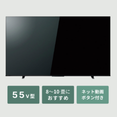 美品送料込⭐東芝 レグザ 液晶テレビ 40V ユーチューブ インターネット接続可 美品送料込⭐東芝 レグザ 液晶テレビ 40V ユーチューブ