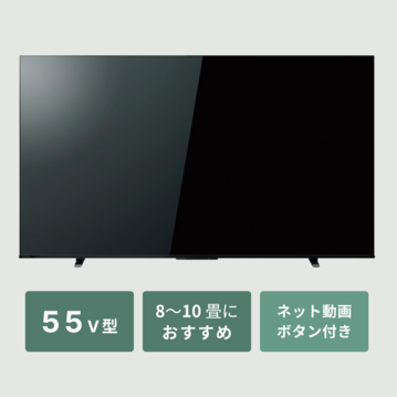 REGZA 4K液晶 エントリーモデル