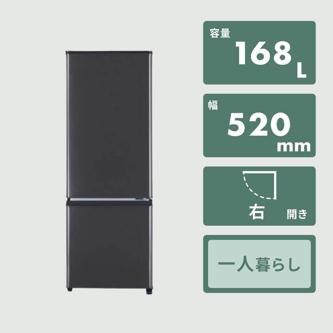 Hisense冷蔵庫120L Hisense 120L 2ドア冷凍・冷蔵庫 120L Hisense / ハイセンスのレンタル