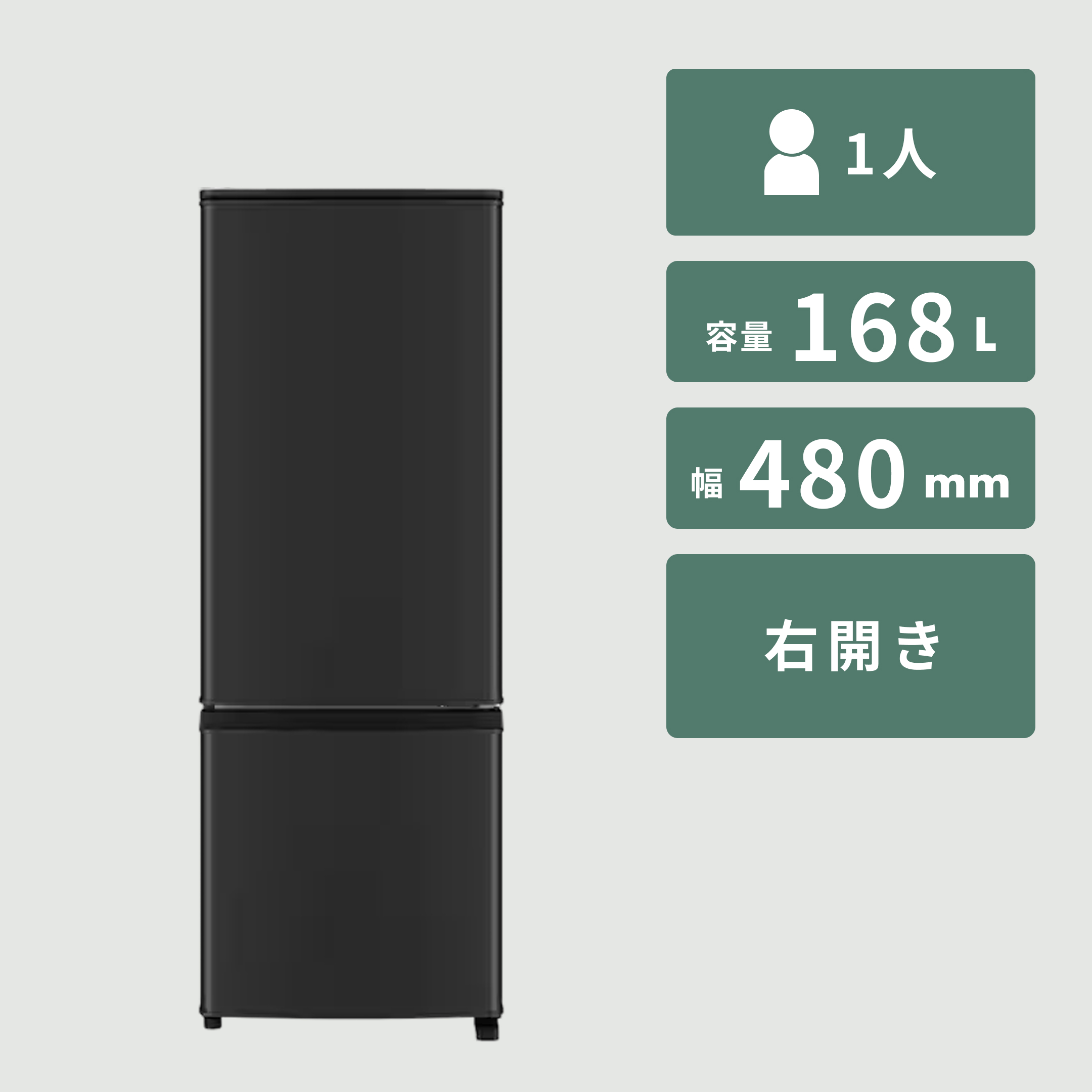 Haier 130L 2ドア冷凍・冷蔵庫 130L Haier / ハイアールのレンタル