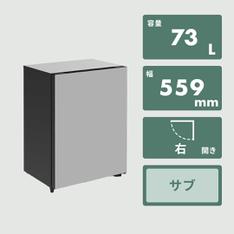 HITACHI 315L 3ドア 冷凍・冷蔵庫 315L HITACHI / 日立のレンタル 