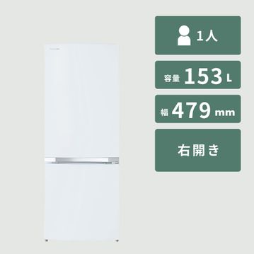 TOSHIBA153L 2ドア 冷凍・冷蔵庫 153L（型番おまかせ） TOSHIBA / 東芝
