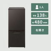 Panasonic（パナソニック）138L 2ドア冷凍・冷蔵庫 138L Panasonic