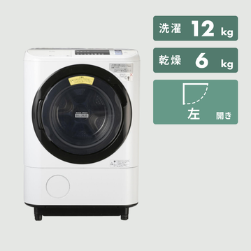 HITACHI ドラム式洗濯乾燥機 ビッグドラム　スクエアデザイン