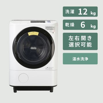 HITACHI ドラム式洗濯乾燥機 ビッグドラム　スクエアデザイン