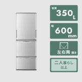SHARP 350L 3ドア冷凍・冷蔵庫 350L SHARP / シャープのレンタル