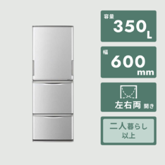 冷蔵庫315L Amazon.co.jp: 日立 冷蔵庫 幅54cm 315L シャンパン R-V32KV N 3