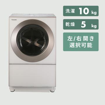 Panasonic コンパクトドラム式洗濯乾燥機 Cuble【洗濯10kg/乾燥5kg】