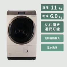 Panasonic（パナソニック）縦型洗濯機 【洗濯5kg】 洗濯：5kg
